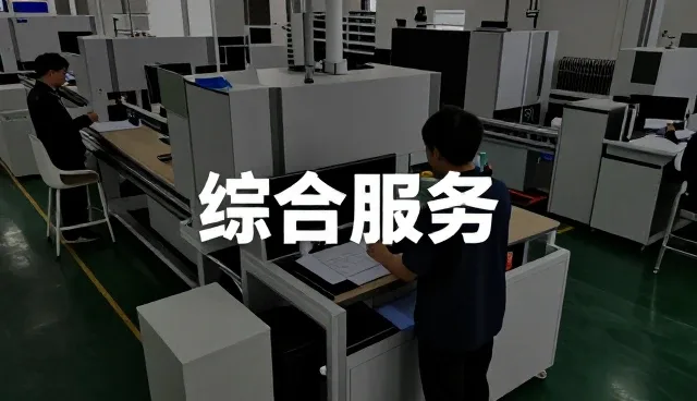 四川德馨大药房有限公司